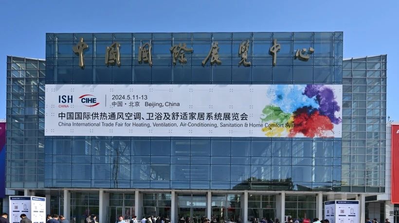 德国迪莫水环五恒系统惊艳亮相2024中国供热展